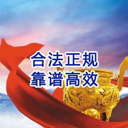 岚山讨账公司