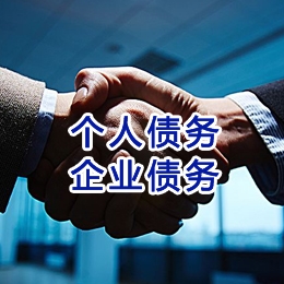 岚山追债公司