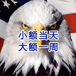 岚山要账公司